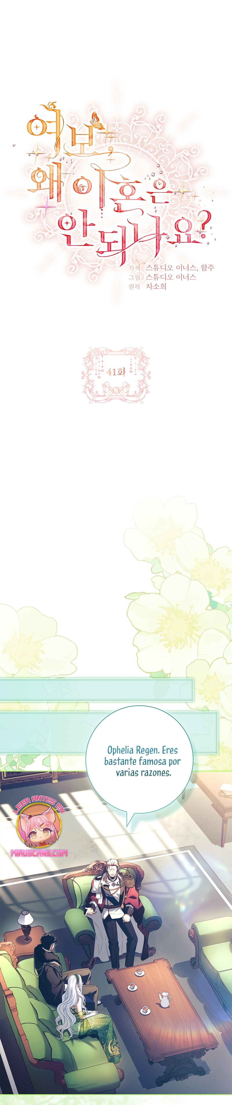 Cariño, ¿por qué no podemos divorciarnos? Capítulo 41 - Página 3