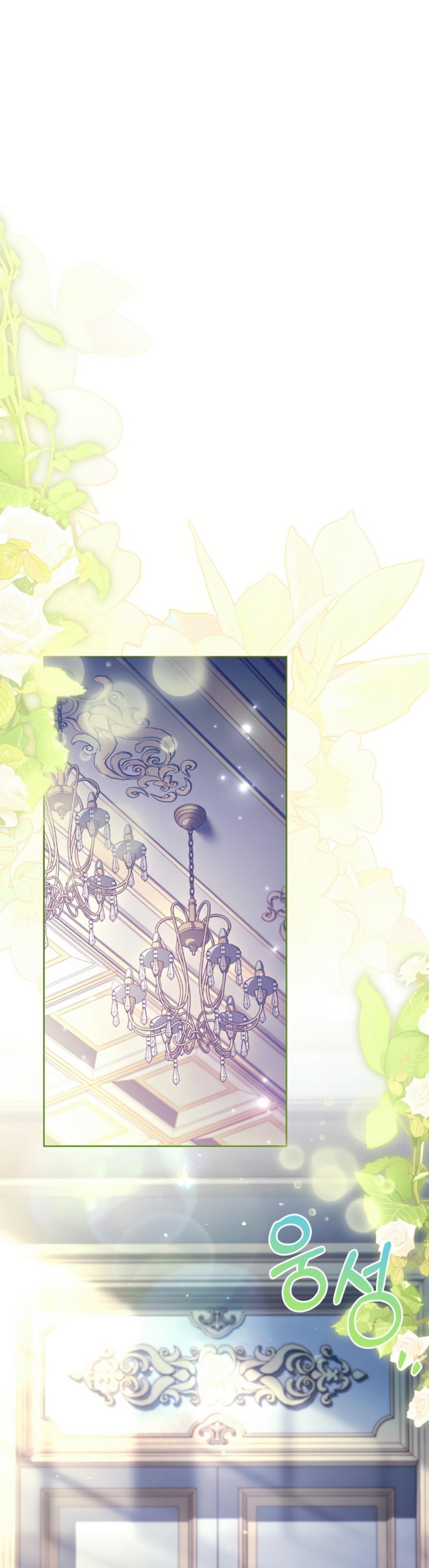 Cariño, ¿por qué no podemos divorciarnos? Capítulo 46 - Página 31