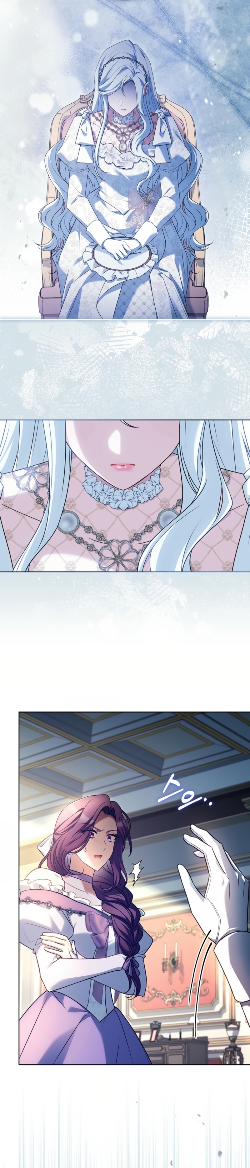 Cariño, ¿por qué no podemos divorciarnos? Capítulo 47 - Página 15