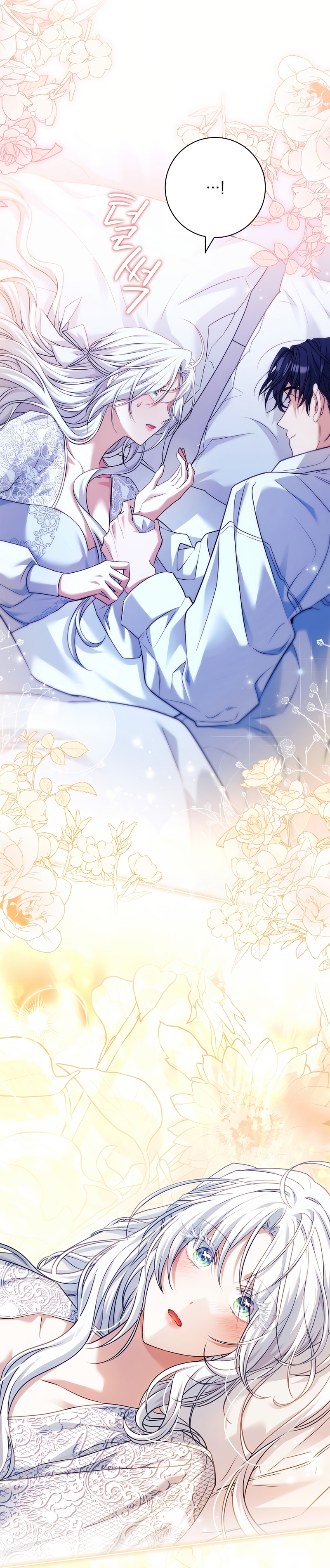 Cariño, ¿por qué no podemos divorciarnos? Capítulo 48 - Página 15