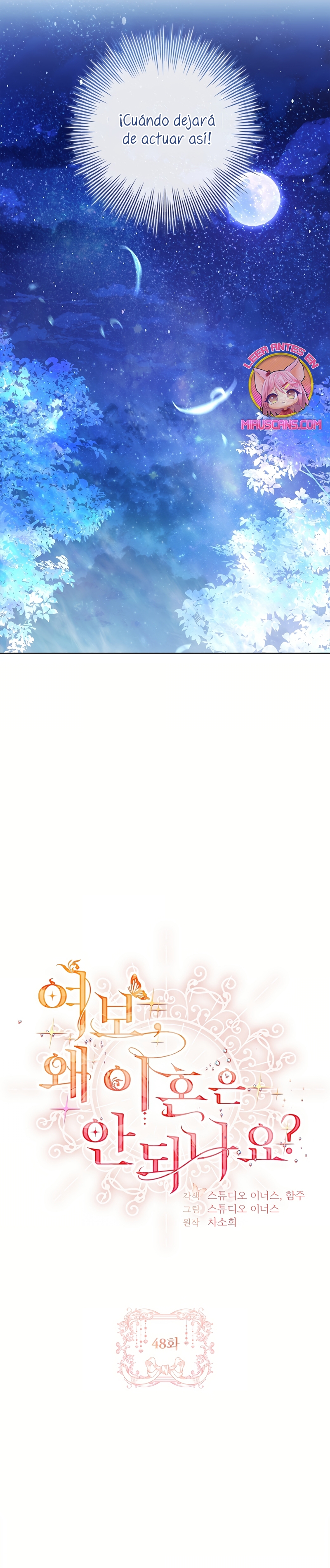 Cariño, ¿por qué no podemos divorciarnos? Capítulo 48 - Página 18