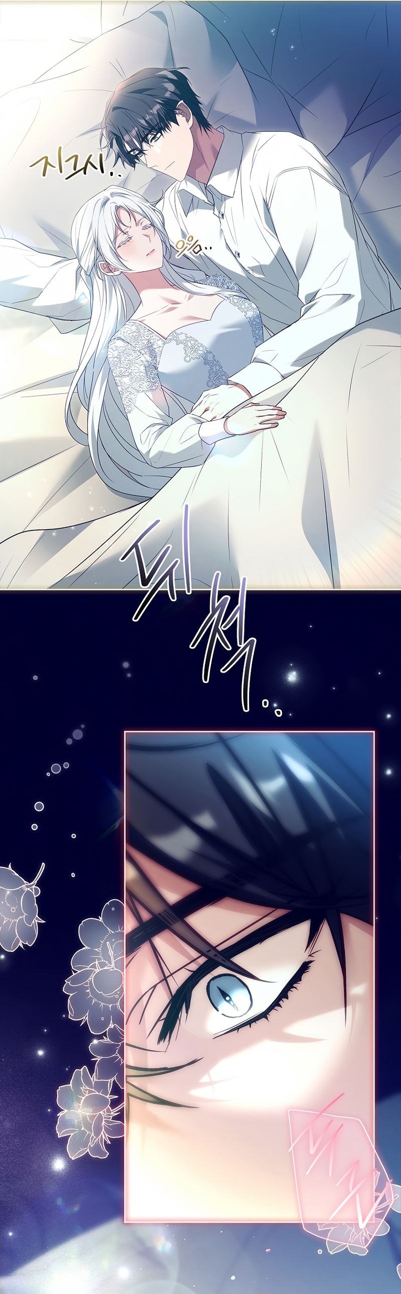 Cariño, ¿por qué no podemos divorciarnos? Capítulo 48 - Página 21