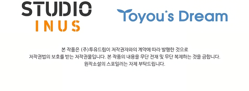 Cariño, ¿por qué no podemos divorciarnos? Capítulo 48 - Página 41