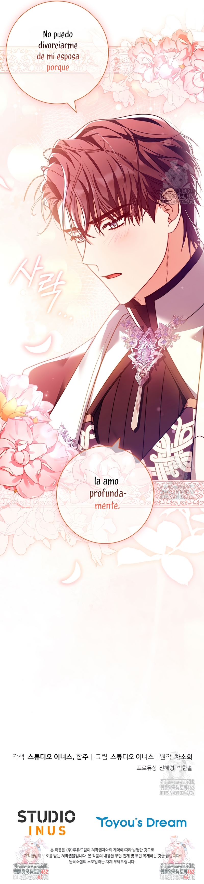 Cariño, ¿por qué no podemos divorciarnos? Capítulo 5 - Página 31