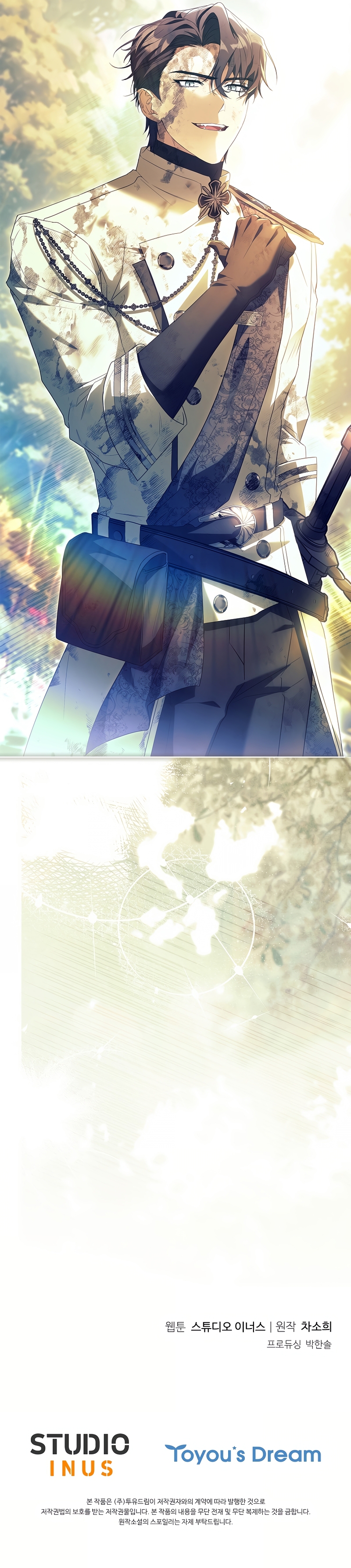 Cariño, ¿por qué no podemos divorciarnos? Capítulo 52 - Página 29