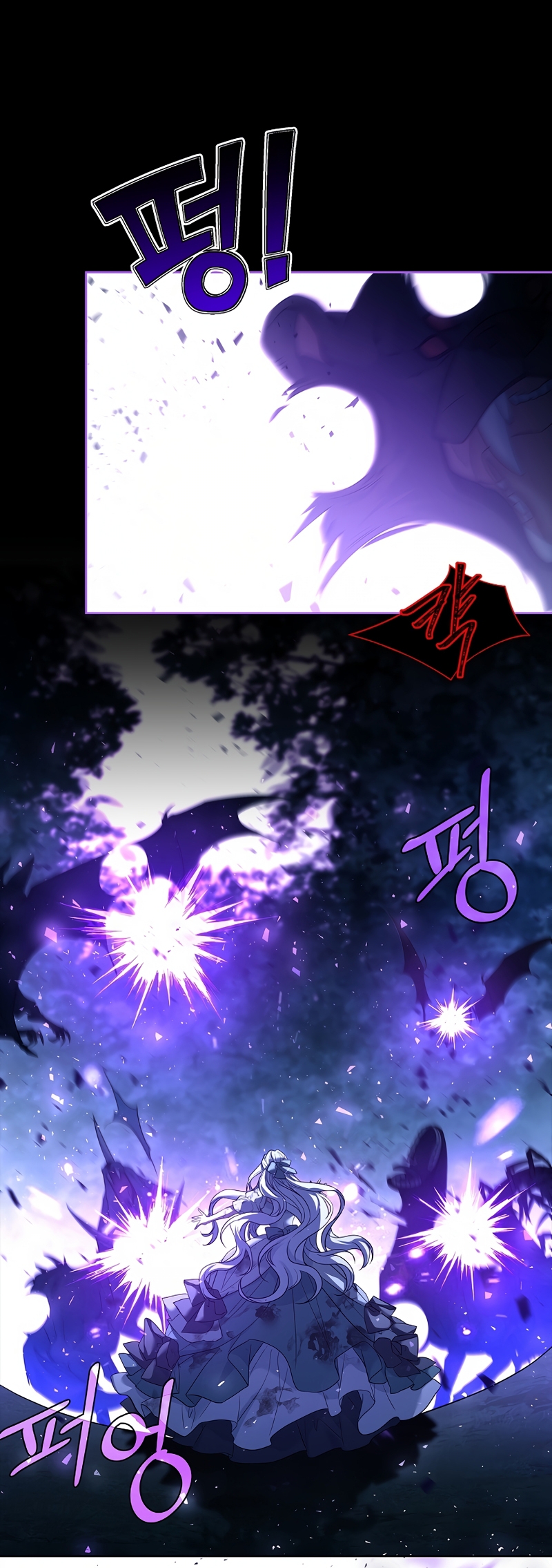 Cariño, ¿por qué no podemos divorciarnos? Capítulo 52 - Página 7