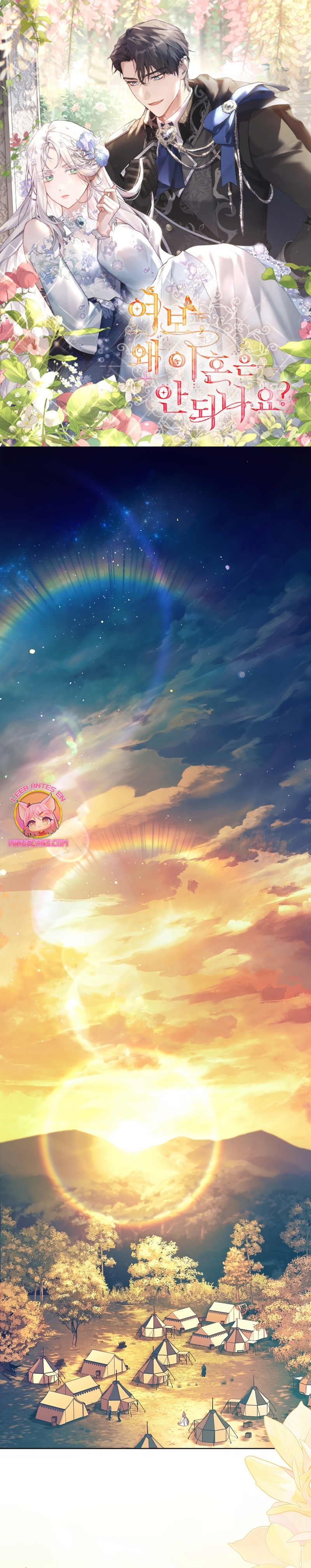 Cariño, ¿por qué no podemos divorciarnos? Capítulo 53 - Página 2