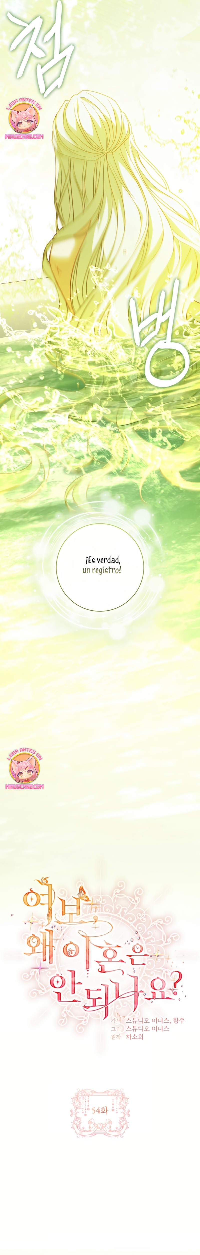 Cariño, ¿por qué no podemos divorciarnos? Capítulo 54 - Página 8