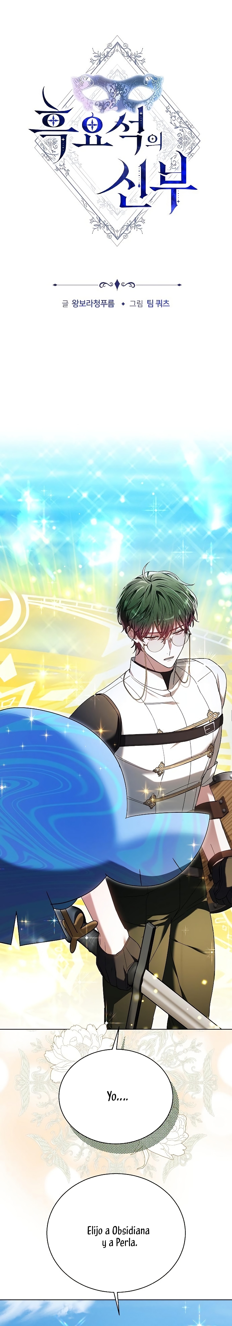 La prometida obsidiana Capítulo 10 - Página 3