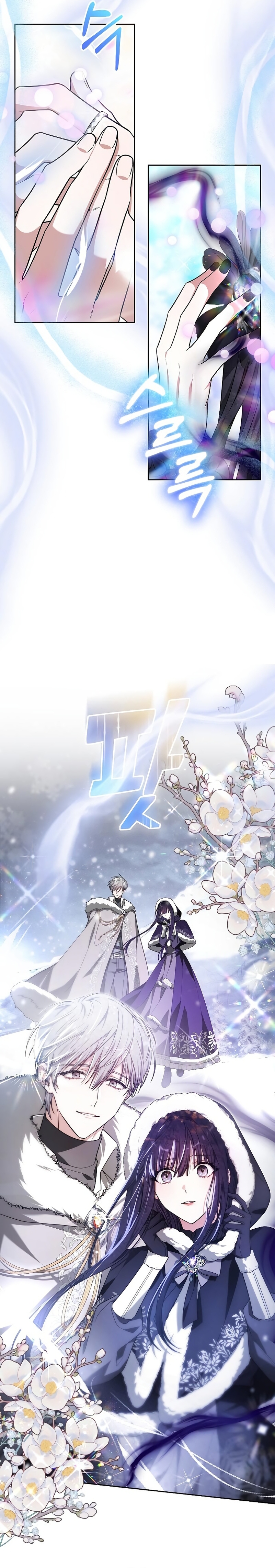 La prometida obsidiana Capítulo 13 - Página 33