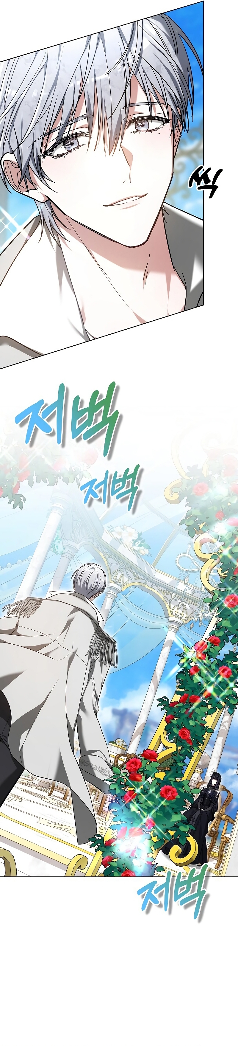 La prometida obsidiana Capítulo 2 - Página 56