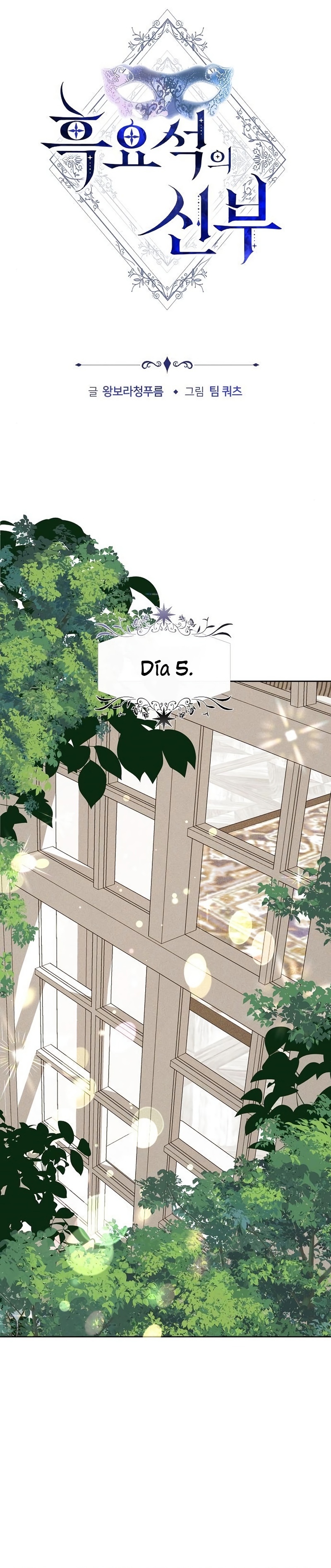 La prometida obsidiana Capítulo 22 - Página 3