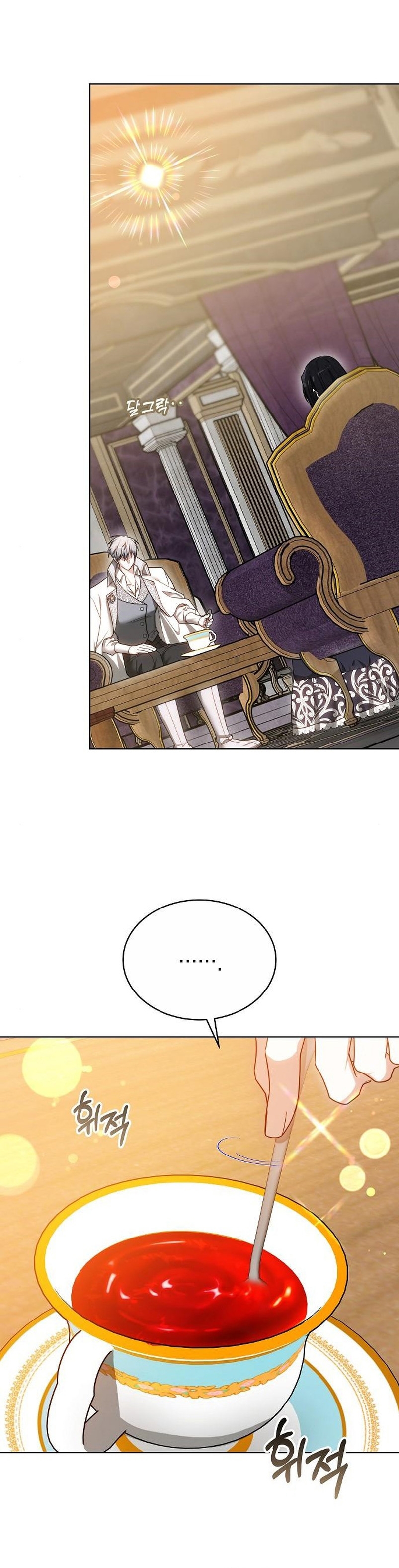 La prometida obsidiana Capítulo 24 - Página 43