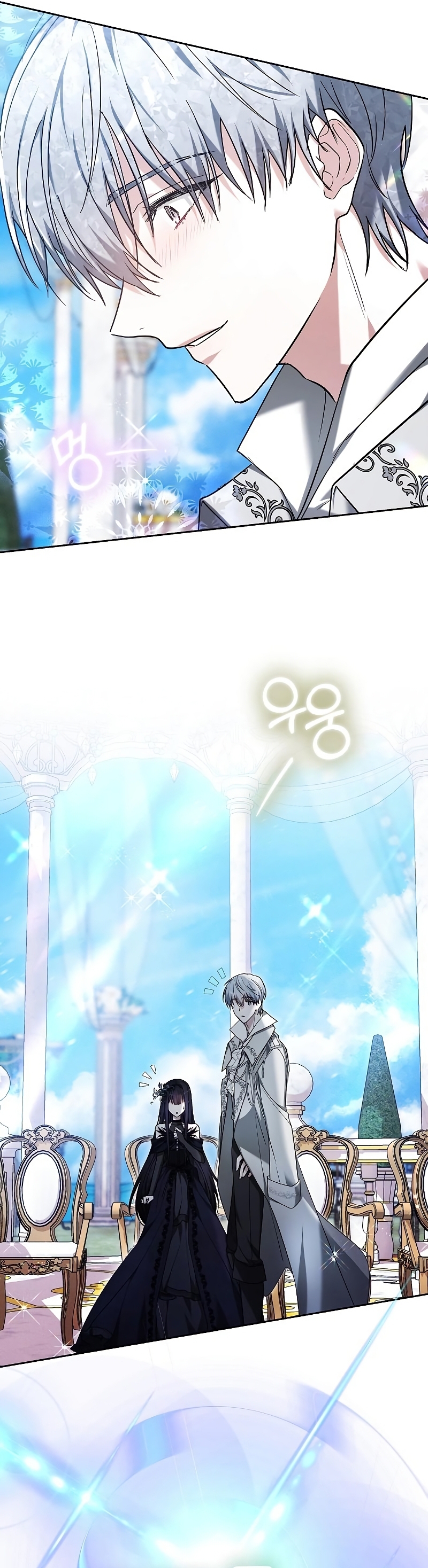 La prometida obsidiana Capítulo 3 - Página 14