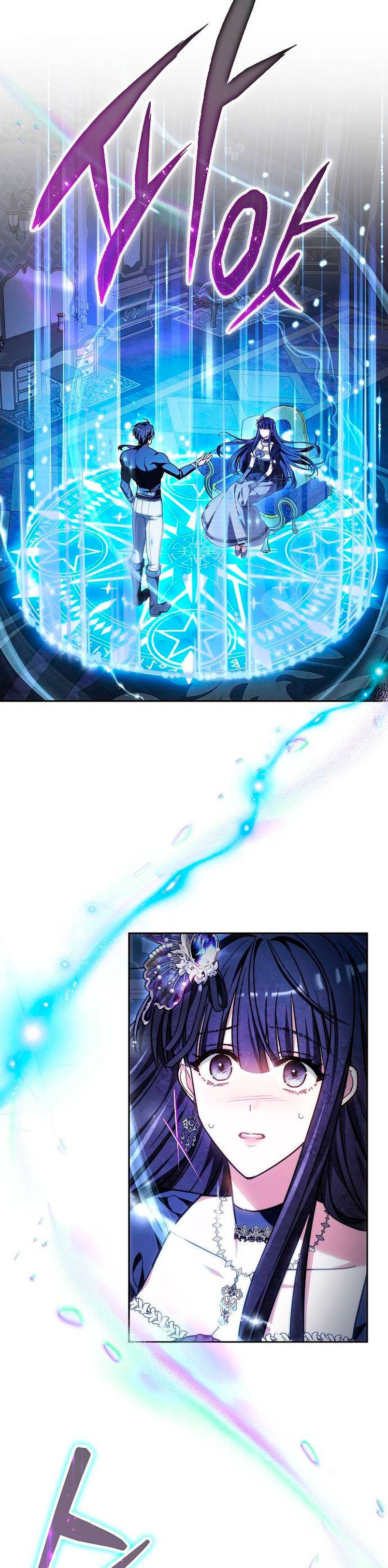 La prometida obsidiana Capítulo 31 - Página 5