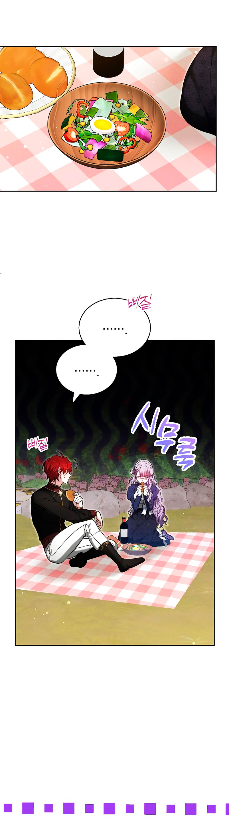 La prometida obsidiana Capítulo 33 - Página 24