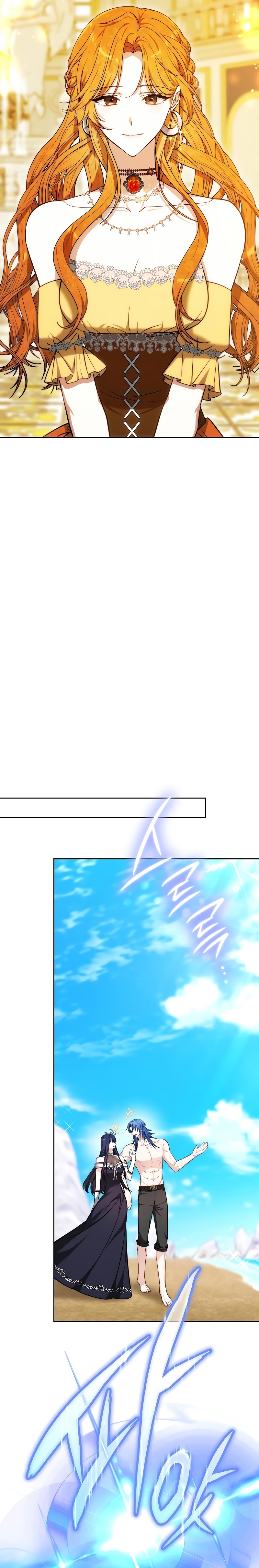 La prometida obsidiana Capítulo 41 - Página 31