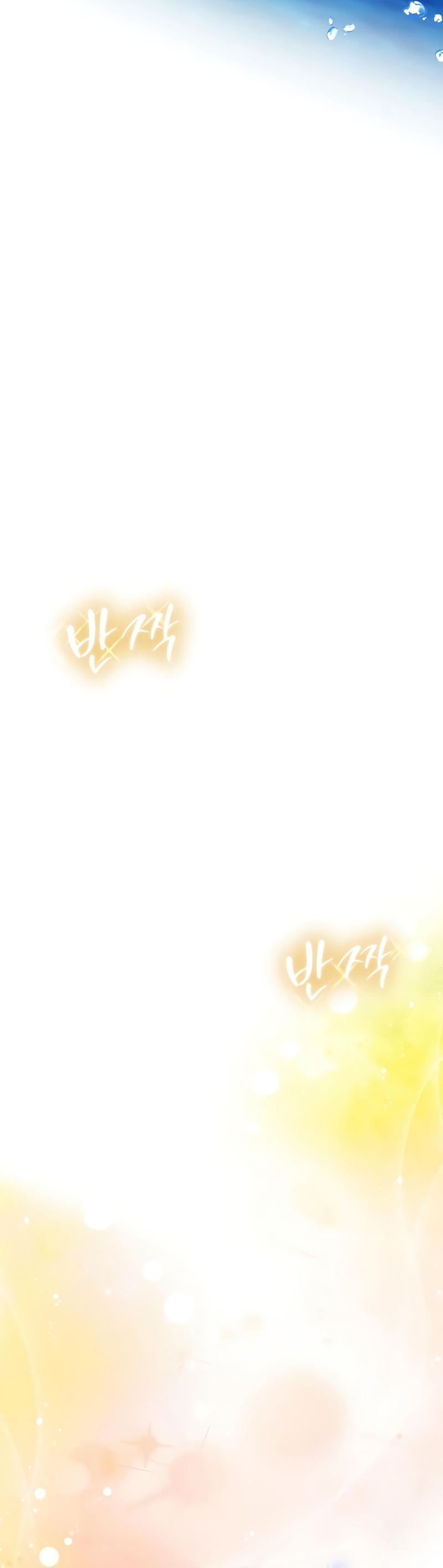 La prometida obsidiana Capítulo 42 - Página 18