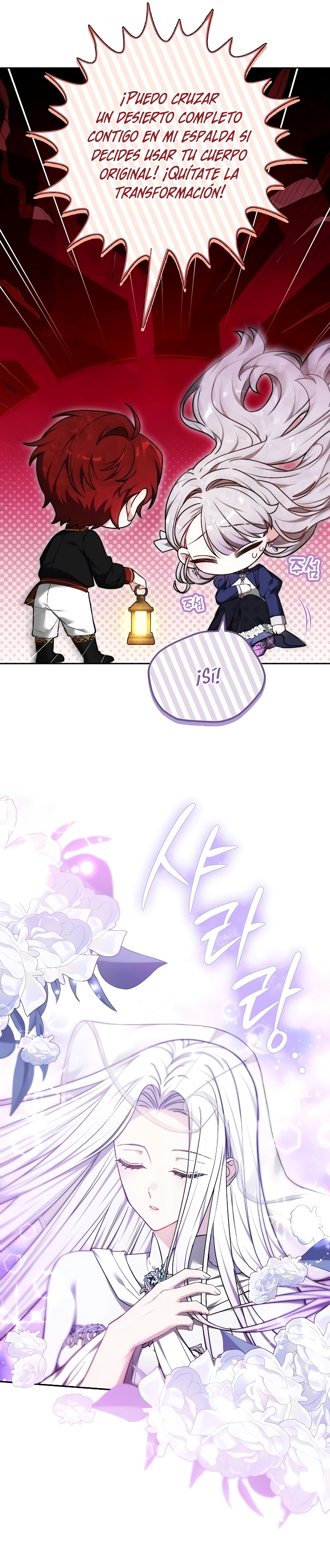 La prometida obsidiana Capítulo 44 - Página 5