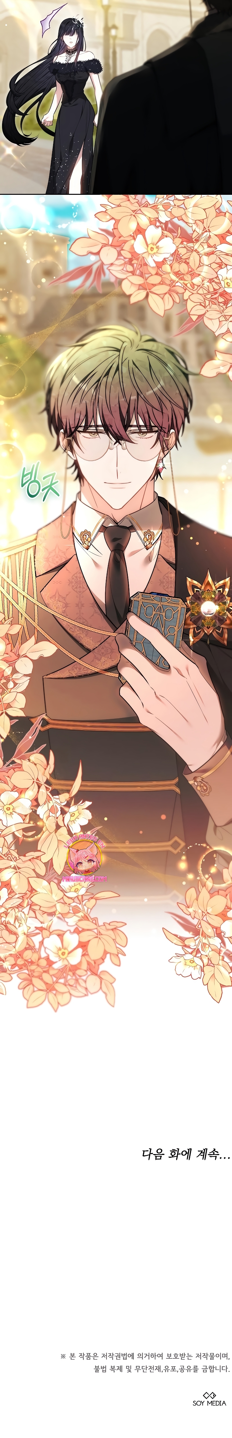 La prometida obsidiana Capítulo 49 - Página 39