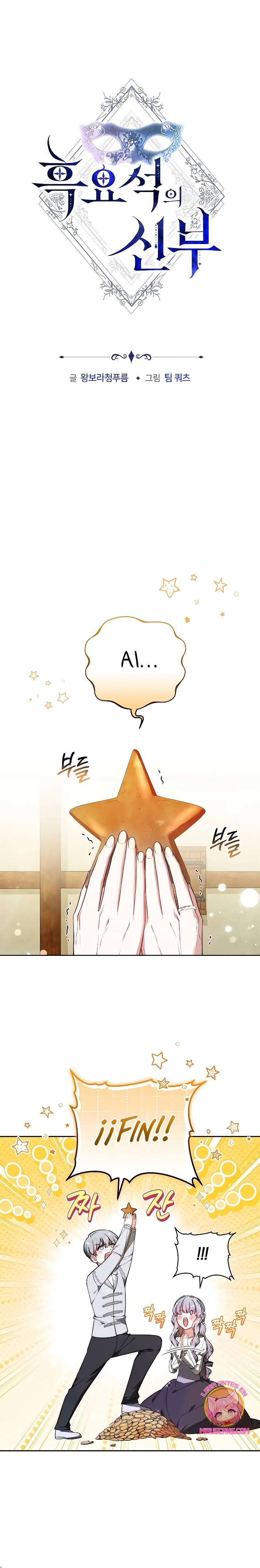 La prometida obsidiana Capítulo 52 - Página 7