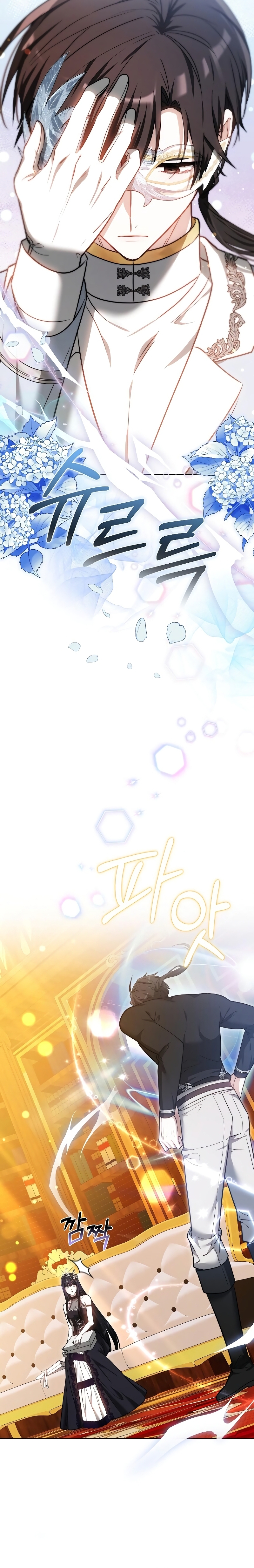 La prometida obsidiana Capítulo 60 - Página 31