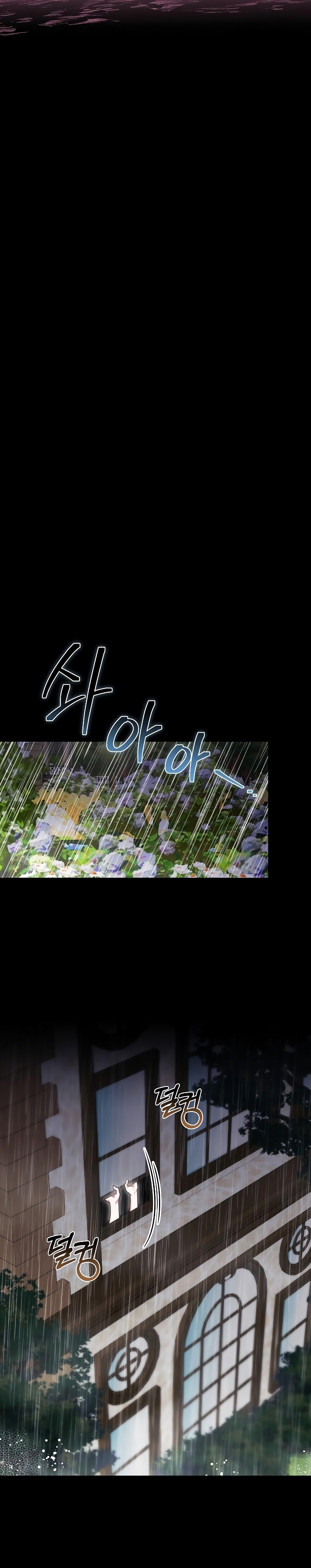 La prometida obsidiana Capítulo 61 - Página 29