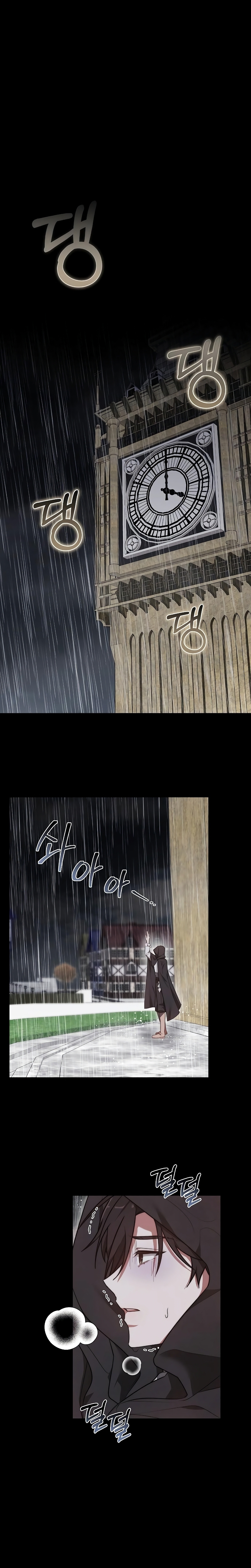 La prometida obsidiana Capítulo 61 - Página 33