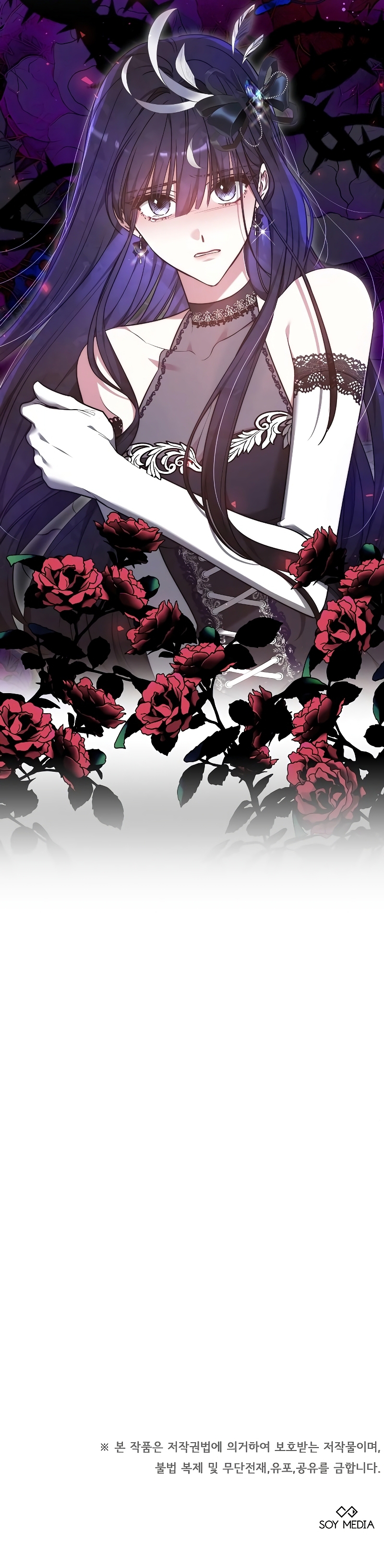 La prometida obsidiana Capítulo 61 - Página 39