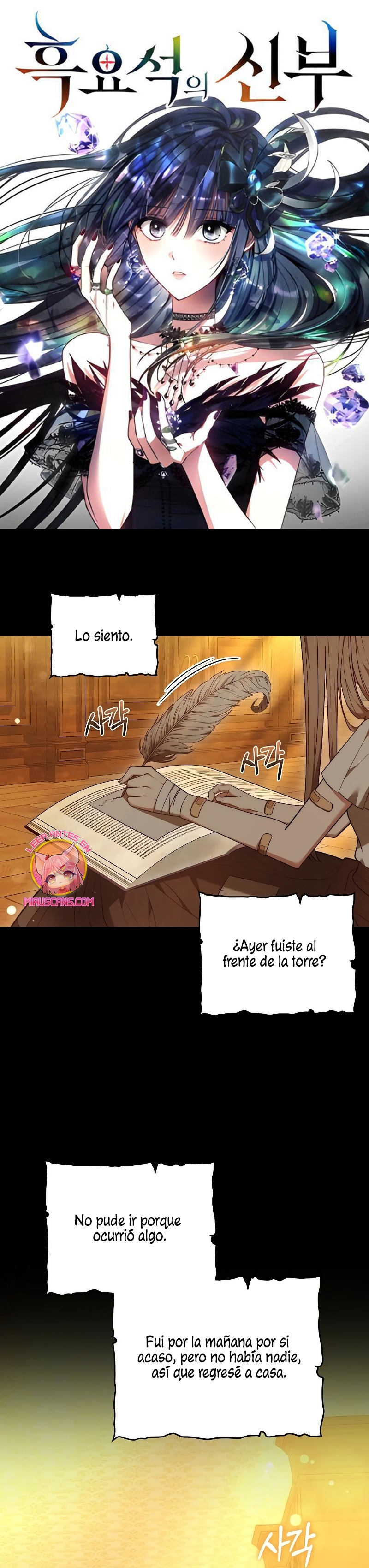 La prometida obsidiana Capítulo 62 - Página 2