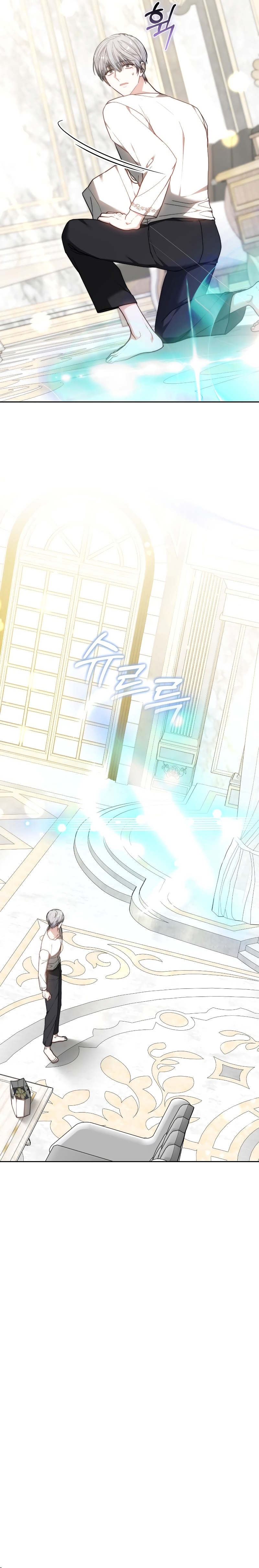 La prometida obsidiana Capítulo 64 - Página 41