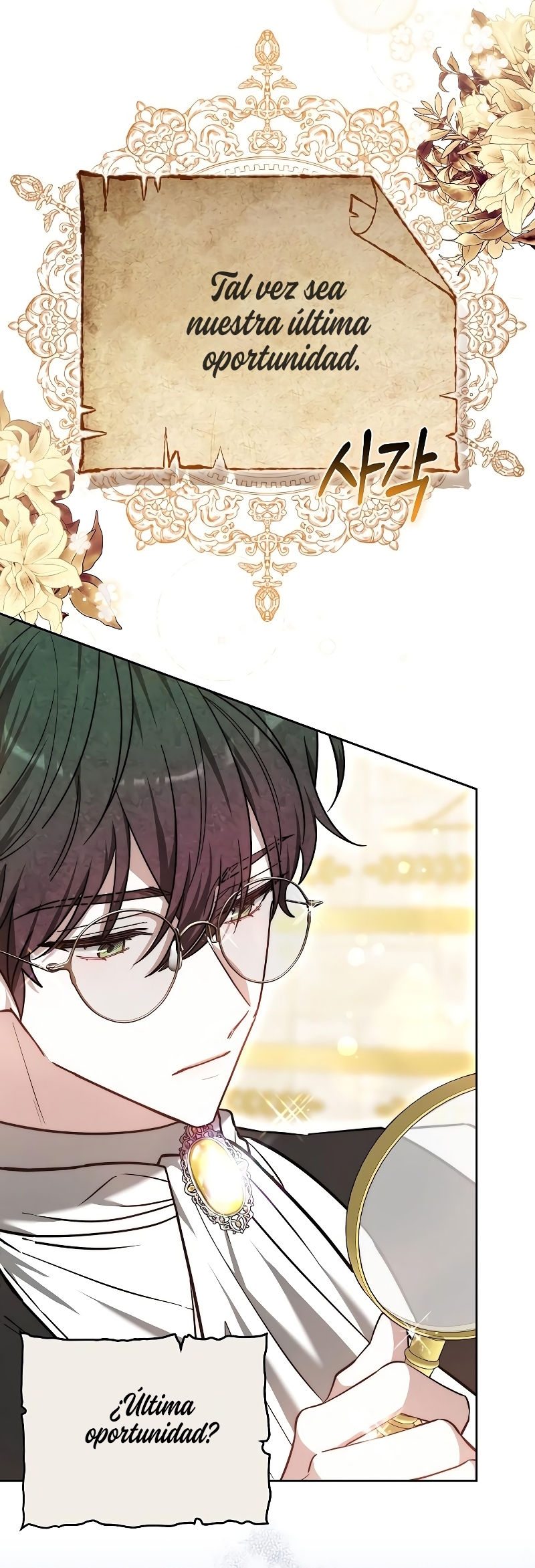 La prometida obsidiana Capítulo 68 - Página 15