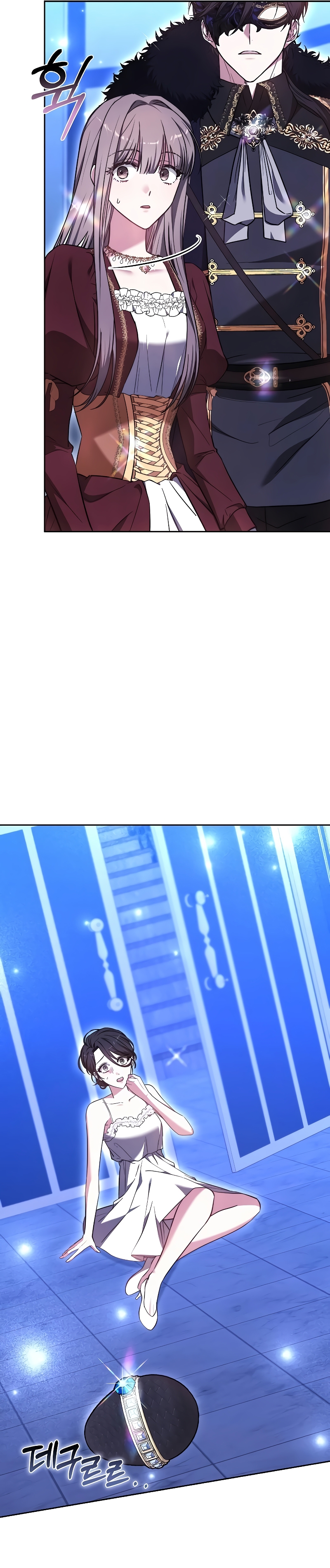 La prometida obsidiana Capítulo 73 - Página 17