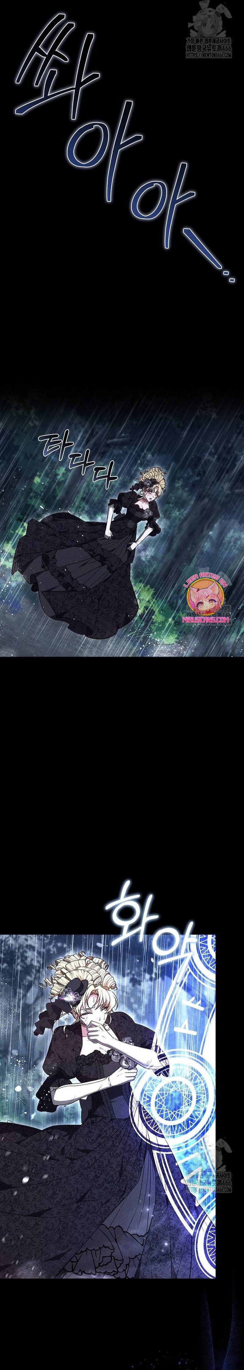 La prometida obsidiana Capítulo 74 - Página 17