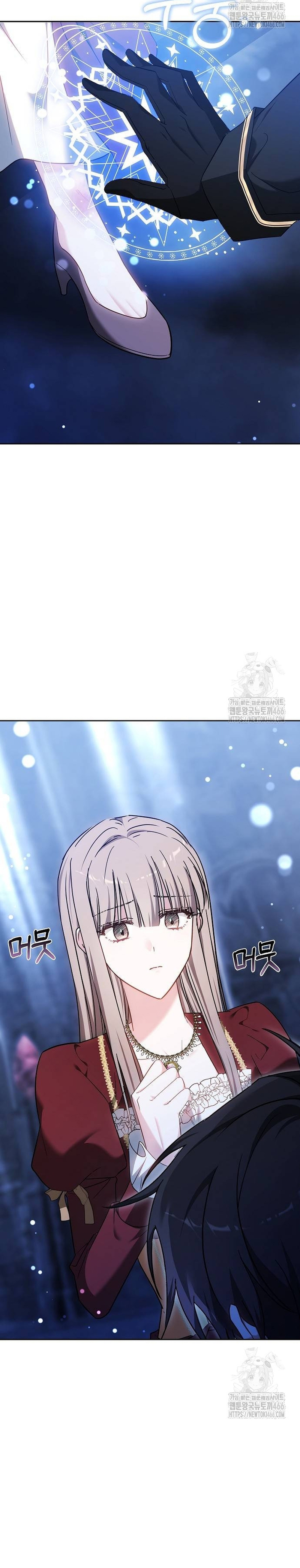 La prometida obsidiana Capítulo 74 - Página 6