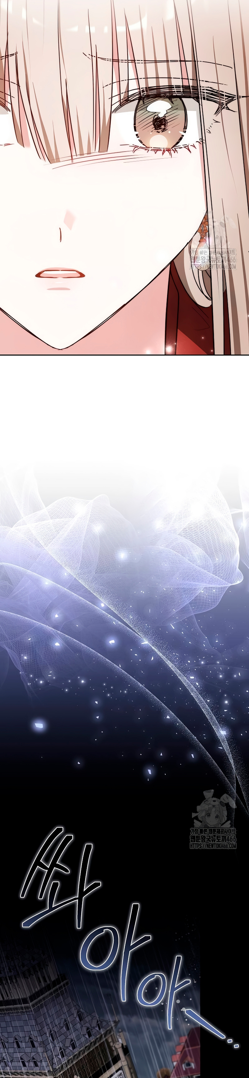 La prometida obsidiana Capítulo 75 - Página 20