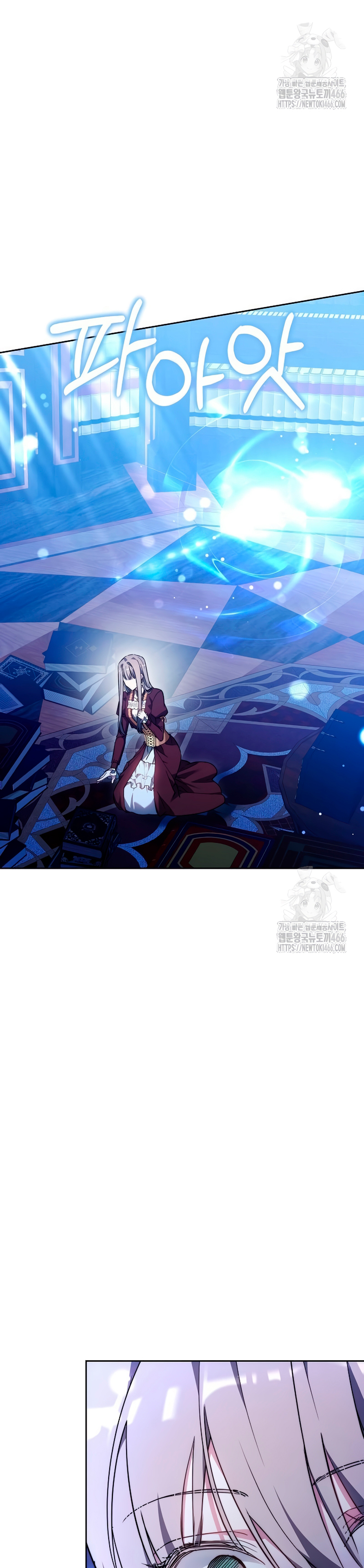 La prometida obsidiana Capítulo 75 - Página 4