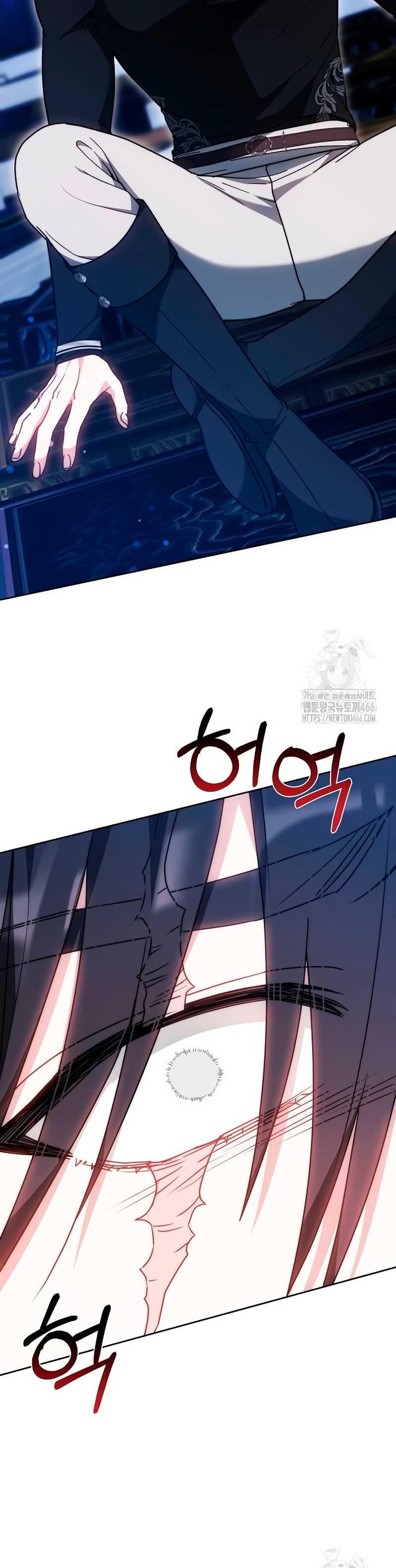 La prometida obsidiana Capítulo 75 - Página 59