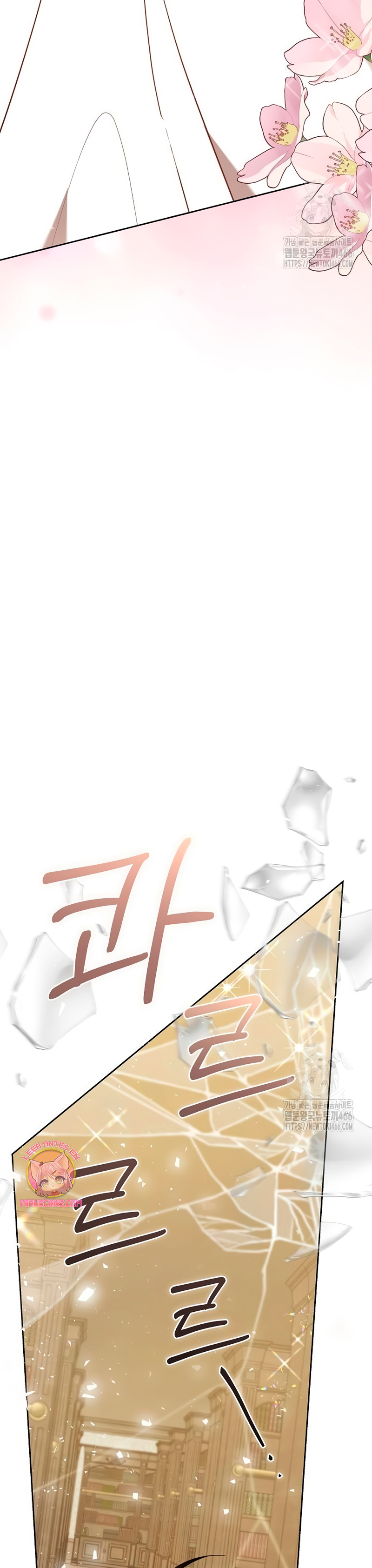 La prometida obsidiana Capítulo 76 - Página 67