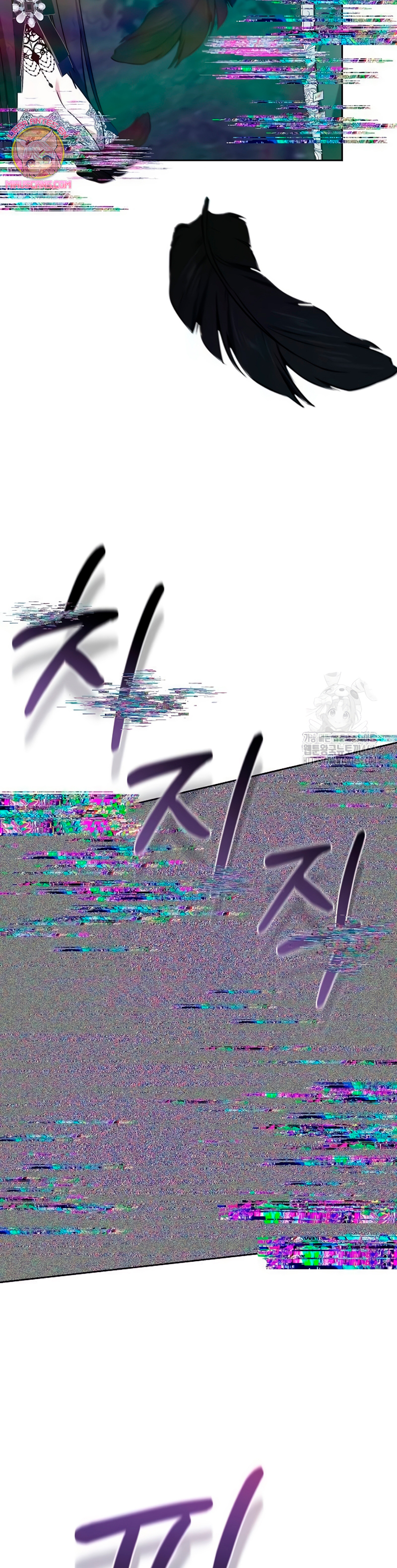 La prometida obsidiana Capítulo 78 - Página 15