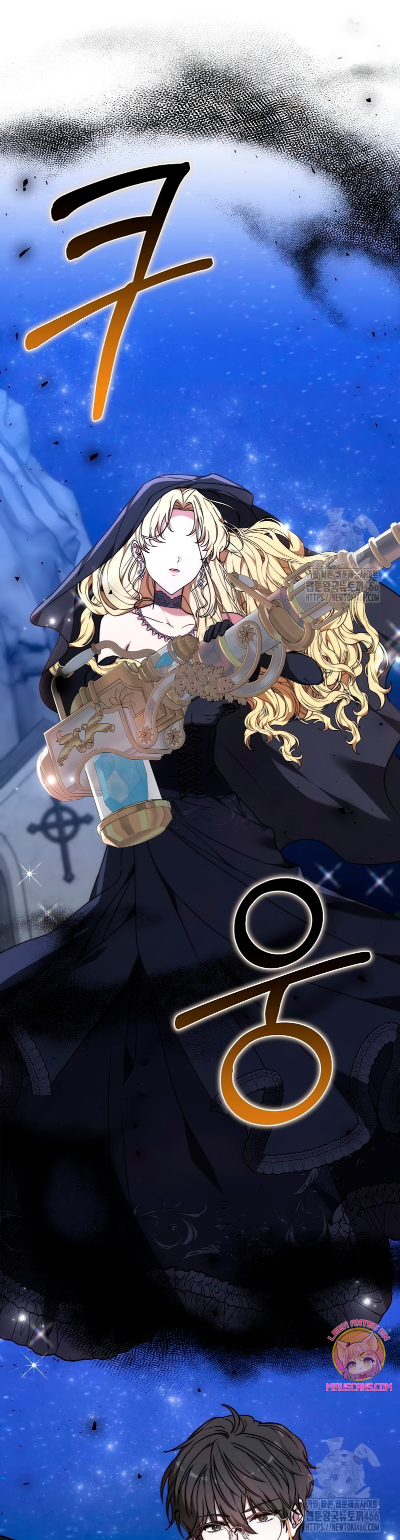 La prometida obsidiana Capítulo 78 - Página 18