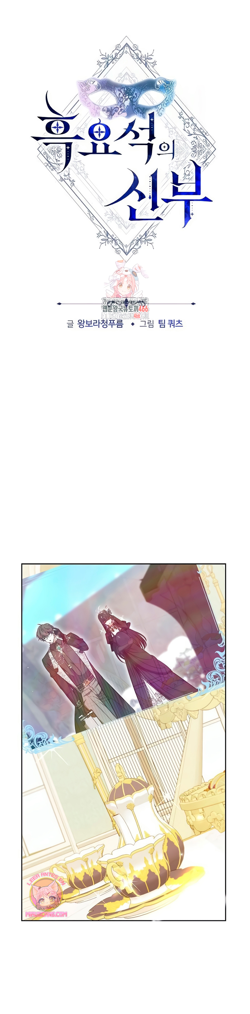 La prometida obsidiana Capítulo 78 - Página 3