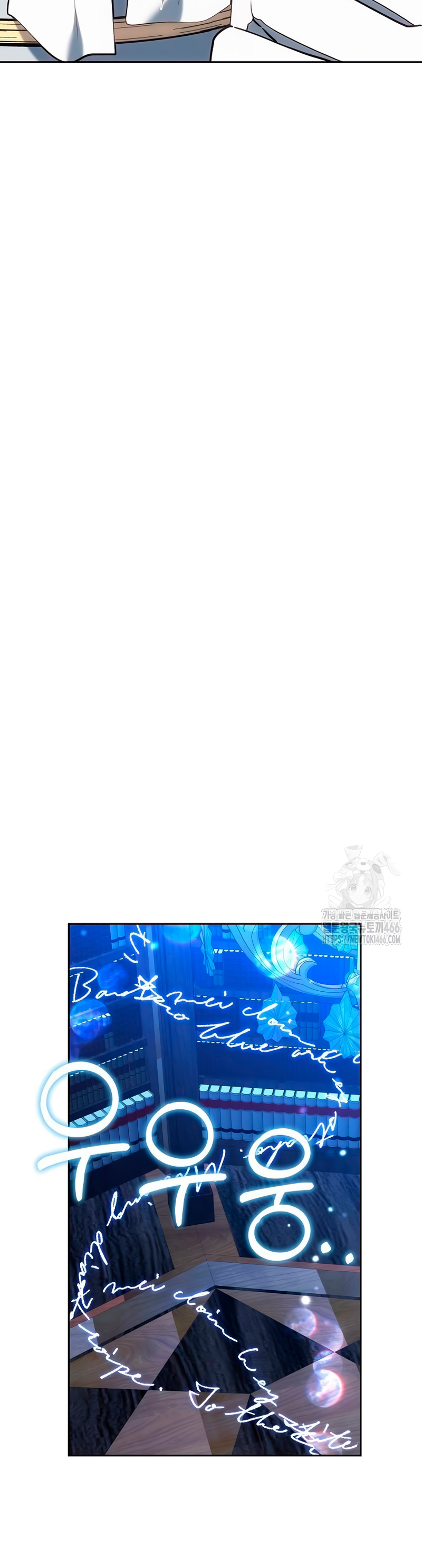 La prometida obsidiana Capítulo 78 - Página 58