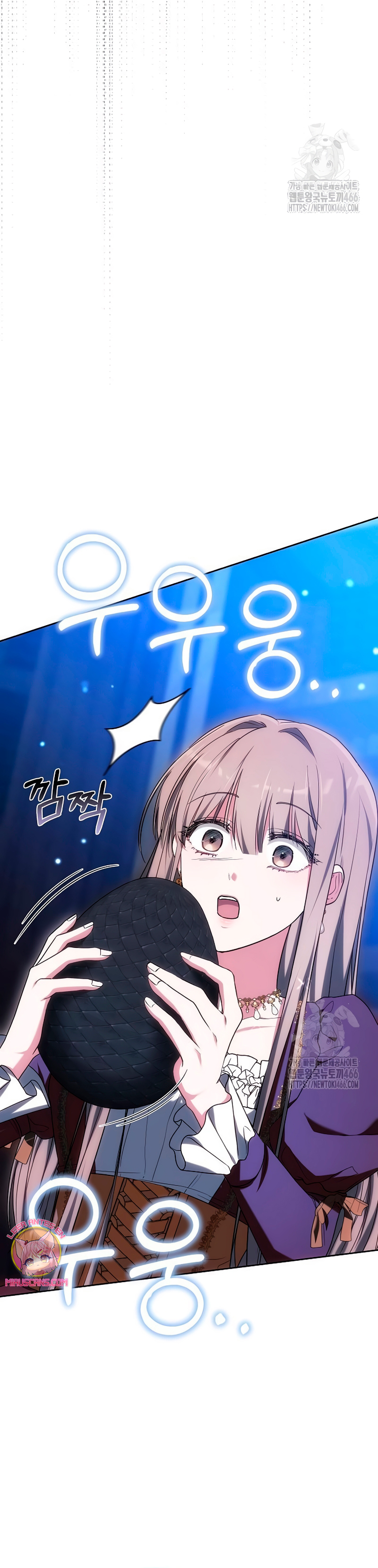 La prometida obsidiana Capítulo 78 - Página 69