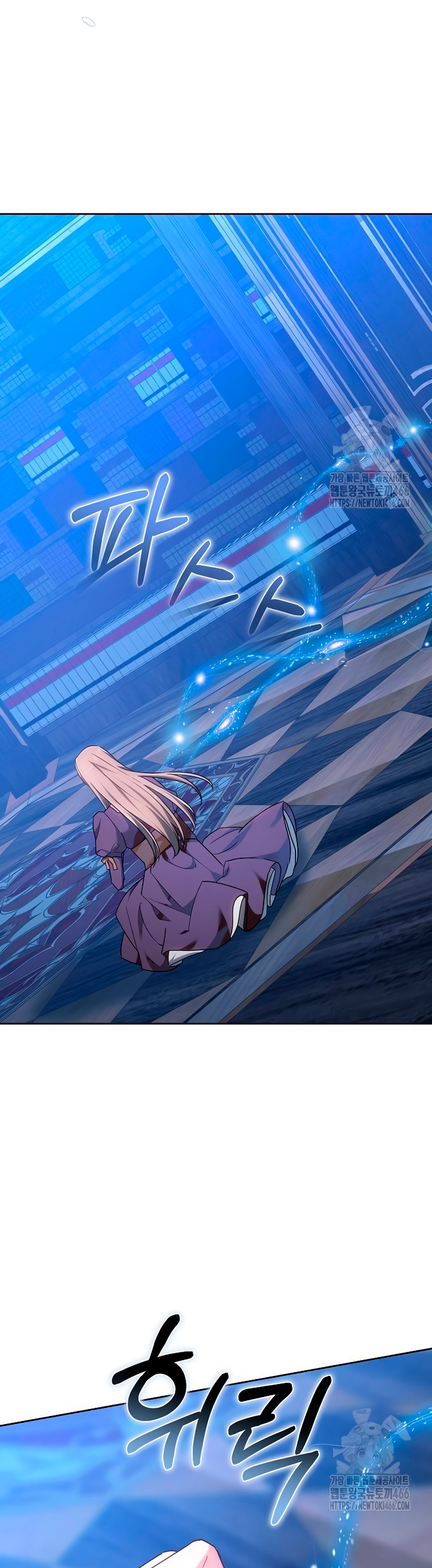 La prometida obsidiana Capítulo 79 - Página 72