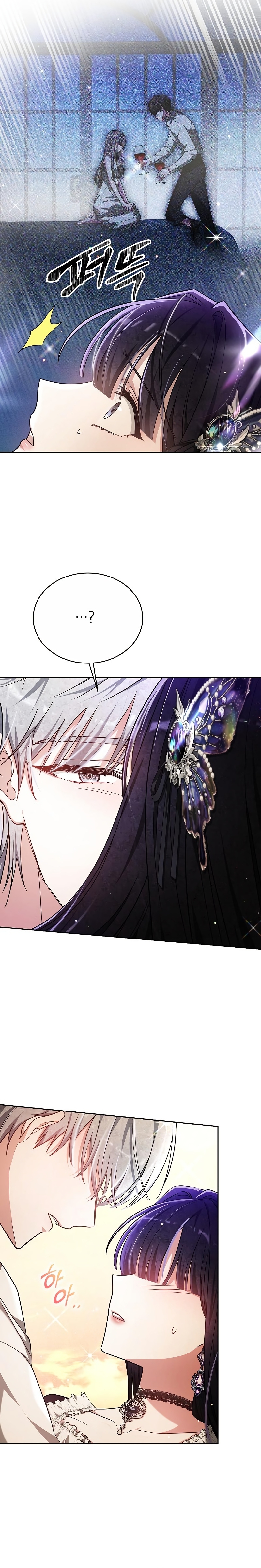 La prometida obsidiana Capítulo 8 - Página 5