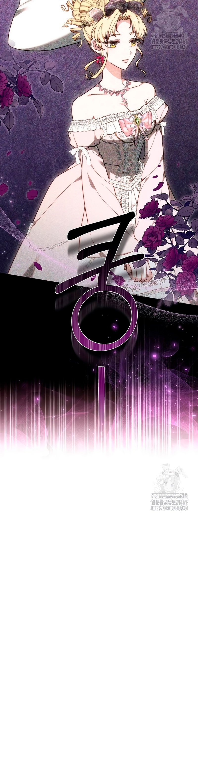 La prometida obsidiana Capítulo 80 - Página 24