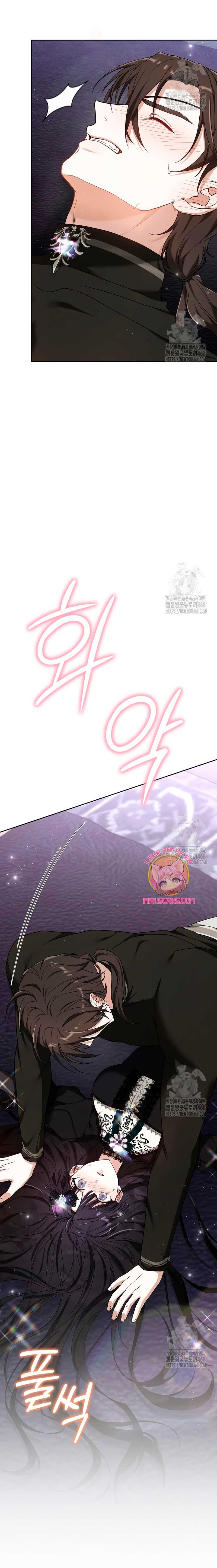 La prometida obsidiana Capítulo 84 - Página 38