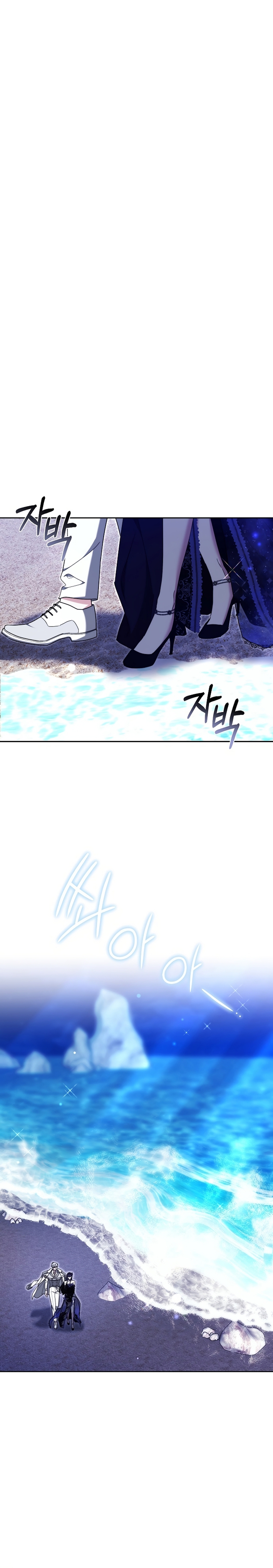 La prometida obsidiana Capítulo 88 - Página 32