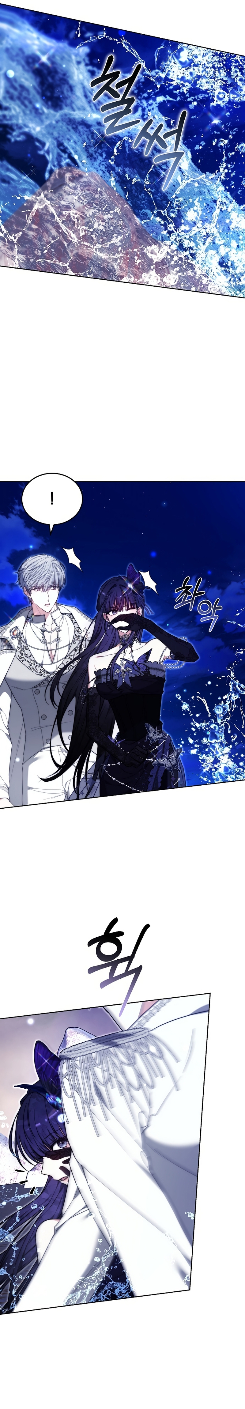 La prometida obsidiana Capítulo 88 - Página 33